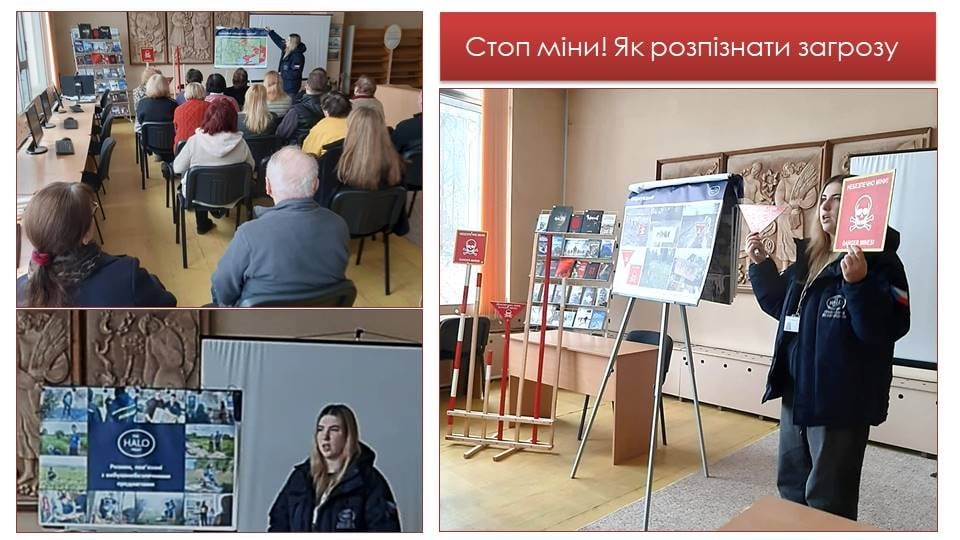 Інформаційно-роз’яснювальна зустріч на тему «Стоп міни! Як розпізнати загрозу»
