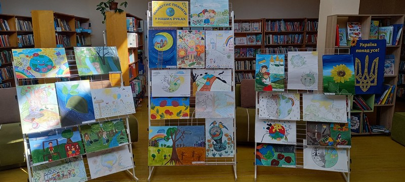 Експозиція «Майбутнє планети у наших руках»