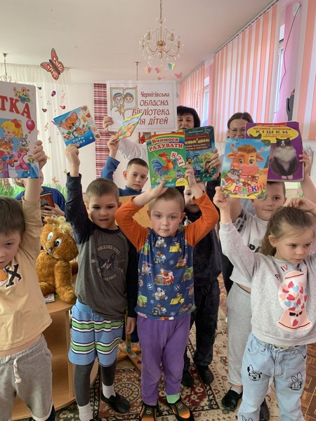 Бібліотека + дитячий садок: єднаємо серця змалку