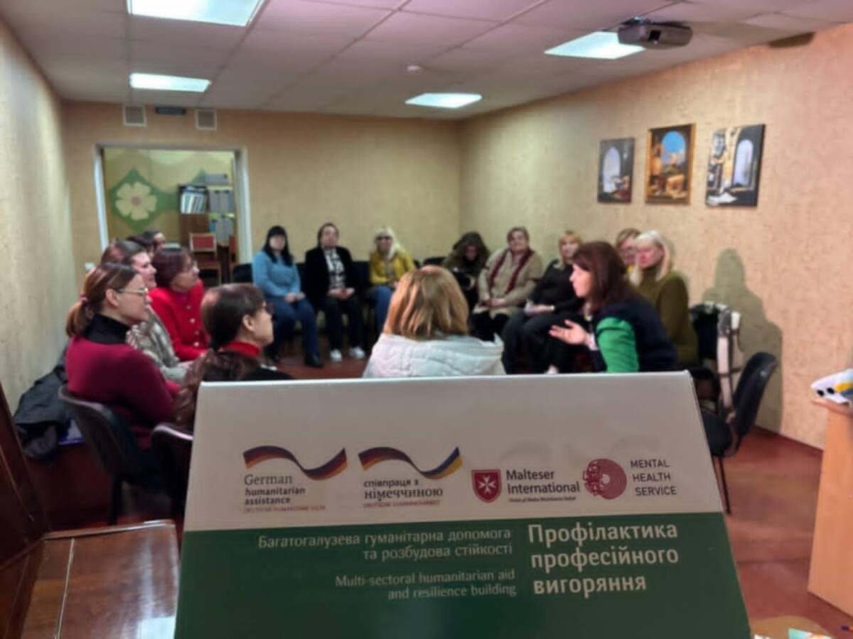Відбувся тренінг з профілактики професійного вигоряння