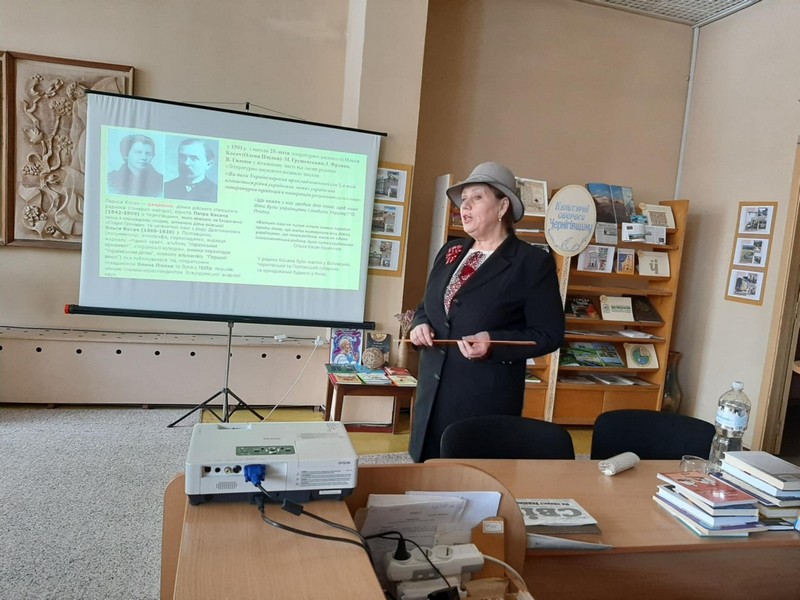 Лекція кандидатки філософських наук Тамари Володимирівни Андрійчук «ЛЕСЯ УКРАЇНКА. СИЛА СЛОВА ТА ДУХУ»